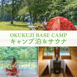 yӂ邳Ɣ[ŁzyʌzOKUKUJI BASE CAMP LvTCg1݂؂oTEiyAEghA Lv t[TCg nbN R  ƂƂ̂ TEi T eg VR 