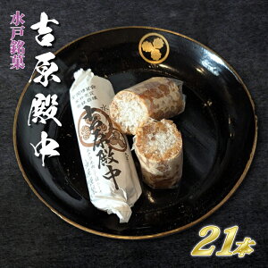 yӂ邳Ɣ[Łz˂̖ ga21{i7{×3܁jyaَq ȕ Mtg َq aَq  XC[c aXC[c  ˎs  錧 10000~ȓ 1~ȓziJU-1j