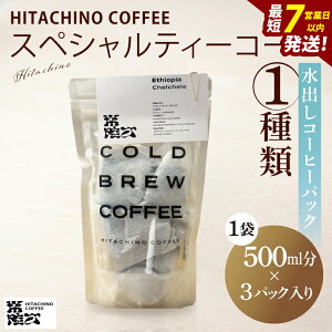 �y�ӂ邳�Ɣ[�Łz�X�y�V�����e�B�[�R�[�q�[ ���o���R�[�q�[�p�b�N 1��ށy����� �Â� �t���[�e�B�[ �g�b�v�X�y�V�����e�B�[�R�[�q�[ ���ˎs ��錧�z�iMB-5�j