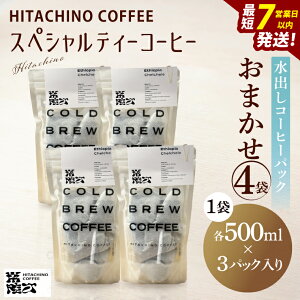 yӂ邳Ɣ[ŁzXyVeB[R[q[ oR[q[pbN ܂4܁y Â t[eB[ gbvXyVeB[R[q[ ˎs 錧ziMB-7j