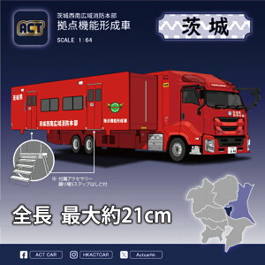 yӂ邳Ɣ[Łzyʌzy10菇zACTCAR 1/64XP[ 鐼Lh{ _@\`ԁy萶Y i  IWi ~jJ[ ~j`A fJ[ n
