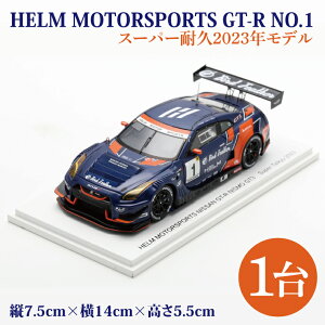 yӂ邳Ɣ[ŁzyʌzSpark 1/43 HELM MOTORSPORTS GT-R NO.1 X[p[ϋv 2023 w[^[X|[c胂fy萶Y i  IWi ~jJ[ ~j`A fJ[ n