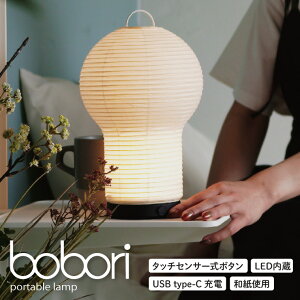 yӂ邳Ɣ[ŁzfBNbZ bobori portable lampyCeA dC Ɩ v 傤  [d ^щ\  LED ˎs 錧ziNF-1j