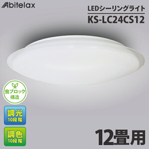 yӂ邳Ɣ[ŁzyIׂZpzP[YfLIWif LEDV[OCg 6E8E12p F KS-LC24CS06EKS-LC24CS08EKS-LC24CS12yƓd LEDCg ȃGl dC 邢 VƖ 