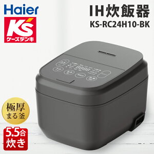 yӂ邳Ɣ[Łzъ5.5IH KS-RC24H10-BKyƓd Haier ъ dCW[  Vz(NE-19)