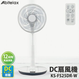 yӂ邳Ɣ[ŁzyʌzyFIׂzP[YfLIWif DC@ KS-FS25DR-W KS-FS25DR-BGyƓd di É ȃGl DC[^[ ʒ U Vz(NE-6)