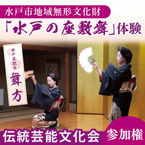 yӂ邳Ɣ[Łzˎs̖`ɔF肳ꂽu˂̍~v̌łu`|\vQiNN-1j