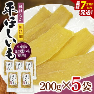 yӂ邳Ɣ[Łzyʌz  200g×5܃Zbgi1kgjyق ق ܂ Tc}C XC[c aَq ˎs 錧ziNH-1j