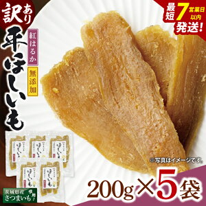 yӂ邳Ɣ[Łzyʌzy󂠂z  200g×5܃Zbgi1kgjyق ق ܂ Tc}C XC[c aَq ˎs 錧ziNH-2j