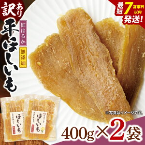 yӂ邳Ɣ[Łzyʌzy󂠂z  400g×2܃Zbgi800gjyق ق ܂ Tc}C XC[c aَq ˎs 錧ziNH-4j