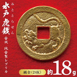 �y�ӂ邳�Ɣ[�Łz�y���ʌ���z�����u���ˌՑK�v���K ���������v���J�yK24 ���� �d�� ���{ �ÑK ���K �n���ݕ� �C���e���A �L�O�i ���v���J replica gold coin ��錧 ���ˎs�z(NI-2)