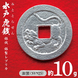 yӂ邳Ɣ[ŁzuˌՑKvK ␻vJySV925 ␻ d { ÑK K nݕ CeA LOi vJ replica silver coin 錧 ˎsz(NI-1)