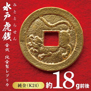 �y�ӂ邳�Ɣ[�Łz�y���ʌ���z�����u���ˌՑK�v���K ���������v���J�yK24 ���� �d�� ���{ �ÑK ���K �n���ݕ� �C���e���A �L�O�i ���v���J replica gold coin ��錧 ���ˎs�z(NI-2)