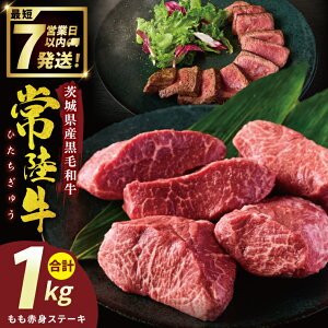 �y�ӂ邳�Ɣ[�Łz�y�I�ׂ���e�ʁz�헤�������Ԑg�X�e�[�L 400g�E1kg�y�헤�� ���Y�� �a�� ���� �����Ԑg�X�e�[�L �W���[�V�[ ��錧 ���ˎs�z�iNW-9�j