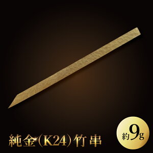 �y�ӂ邳�Ɣ[�Łz�y�󒍐��Y�z�����iK24�j�|�� or ���v���`�i�ipt999�j�|���yK24 ���v���`�i platinum �|�� ���{ �H�|�i �Ϗܗp �����i ��錧 ���ˎs�z�iNR-1�j