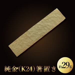 �y�ӂ邳�Ɣ[�Łz�y�󒍐��Y�z�����iK24�jor ���v���`�i�ipt999�j���u���y���� ���u�� �� GOLD �v���`�i ���{ �H�|�i �Ϗܗp �����i ��錧 ���ˎs�z�iNR-5�j