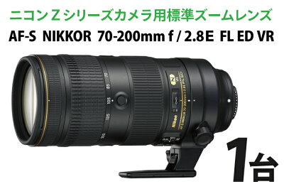 AF-S NIKKOR 70-200mm f / 2.8Ｅ ＦＬ ED VR(AM-10）