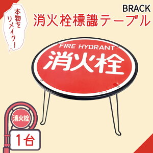 yӂ邳Ɣ[ŁzΐWe[u@BLACKye[u Z^[e[u [e[u ܂ ܂݃e[u W CN ΐ ΐW CN WCNziBF-3j