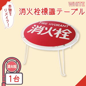 yӂ邳Ɣ[ŁzΐWe[u@WHITEye[u Z^[e[u [e[u ܂ ܂݃e[u W CN ΐ ΐW CN WCNziBF-4j