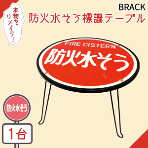 yӂ邳Ɣ[ŁzhΐWe[u@BLACKye[u Z^[e[u [e[u ܂ ܂݃e[u W CN hΐ hΐ hΐW hΐW 