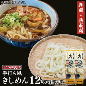 yӂ邳Ɣ[ŁzyIׂeʁzy˂̃XiIVzŕ߂1 4kg(200g×20) or 3 12kg(200g×60)iˁjy  ۑ ۑH h lC e ˎs 錧ziBY-13j