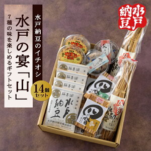 yӂ邳Ɣ[Łzy˔[z˔[̃C`IV ˂̉uRvy[ ȂƂ 哤 ̖ m[ [ ڂ[ Mtg 蕨 Zbg Hה ˎs  錧 ziDL-3j