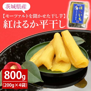 �y�ӂ邳�Ɣ[�Łz���̉w�ł��l�C�I�y���[�c�@���g�𕷂������������z�g�͂邩������800g�i200g×4�j�y�ق����� ���� ������ �n�� ���Д_�� ���Y�� �����F ���ˎs ���� ��錧�z�iAY-1�j