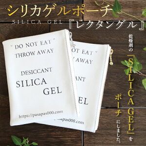 yӂ邳Ɣ[ŁzSILICA GEL VJQ|[` wN^Oxy |[` {v ʌ  vi  ˎs 錧 ziAF-1j