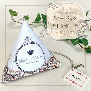 yӂ邳Ɣ[ŁzTea Bag eB[pbNeg|[`y |[` {v ʌ  vi  ˎs 錧 ziAF-3j