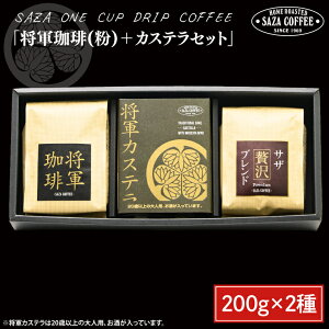 yӂ邳Ɣ[ŁzyR()Zbgz yTUR[q[ M[R[q[  Mtg av[g SAZA COFFEE R[q[ JWR[q[ JXe n{ ˎs 錧ziCD-
