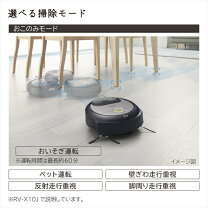 楽天市場】日立(hitachi) minimaru(ミニマル) ロボット掃除機 rv-ex1-n  