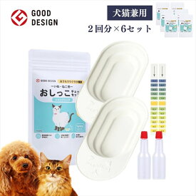 【ふるさと納税】【スポイトpH試験紙付】犬猫用おしっこチェックセット　×6個【 ペット用品 茨城県 日立市 】