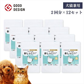 【ふるさと納税】【スポイトpH試験紙付】犬猫用おしっこチェックセット　×12個【 ペット用品 茨城県 日立市 】
