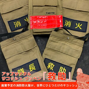 yӂ邳Ɣ[ŁzAbvTCN TRbV byw~xup\̏hhΕAEɂЂƂ̃TRbVɁIvy TRbV 錧 s z