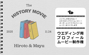 yӂ邳Ɣ[ŁzłȂIӂ̃nCCg[r[II[_[ChŃvtB[[r[肵܂ EGfBOpvtB[[r[ 쌠y 錧 