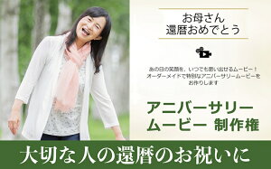 yӂ邳Ɣ[Łz̓̏ΊAłvo郀[r[II[_[ChœʂȃAjo[T[[r[肵܂@Ajo[T[[r[ 쌠y 錧 s z