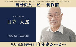 yӂ邳Ɣ[ŁzȂłOՂ𓮉Ɏc܂񂩁HI[_[ChœʂȎj[r[肵܂@j[r[ 쌠y 錧 s z