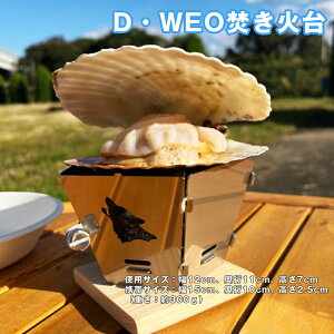 yӂ邳Ɣ[ŁzD-24@DEWEOΑ