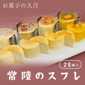 yӂ邳Ɣ[Łz헤̃Xt28ւ̔zs