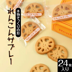 yӂ邳Ɣ[Łz񂱂Tu[(24)b錧yYs̓Yił郌RĉHARpE_[gpB{̌`RTu[ւ