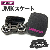 楽天市場】jmk スケート（スポーツ・アウトドア）の通販