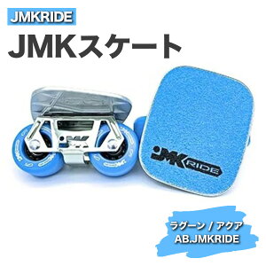 yӂ邳Ɣ[ŁzJMKRIDE JMKXP[g O[ / ANA AB.JMKRIDE - t[XP[gblC܂Ăut[XP[gvBJMKRIDEvf[XAChECEyÝuJMKXP[gv