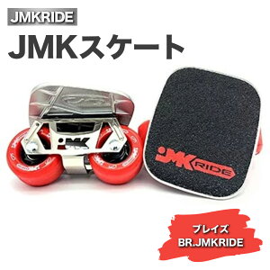yӂ邳Ɣ[ŁzJMKRIDEJMKXP[g uCY / BR.JMKRIDE - t[XP[gblC܂Ăut[XP[gvBJMKRIDEvf[XAChECEyÝuJMKXP[gv