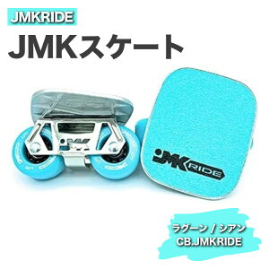 yӂ邳Ɣ[ŁzJMKRIDE JMKXP[g O[ / VA CB.JMKRIDEblC܂Ăut[XP[gvBJMKRIDEvf[XAChECEyÝuJMKXP[gvБ̌Ă