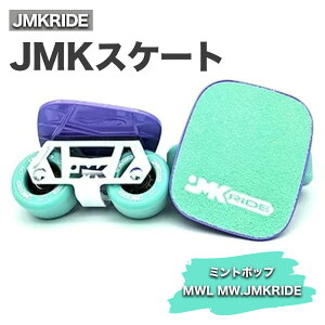 yӂ邳Ɣ[ŁzJMKRIDE JMKXP[g ~g|bv / MWL MW.JMKRIDEblC܂Ăut[XP[gvBJMKRIDEvf[XAChECEyÝuJMKXP[gvБ̌Ă