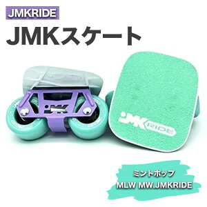 yӂ邳Ɣ[ŁzJMKRIDE JMKXP[g ~g|bv / MLW MW.JMKRIDEblC܂Ăut[XP[gvBJMKRIDEvf[XAChECEyÝuJMKXP[gvБ̌Ă