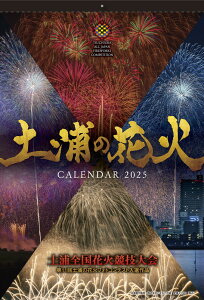 yӂ邳Ɣ[ŁzyYs̉ԉ΃J_[2025N(ߘa7N)@ւ̔zs