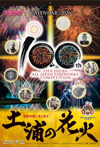 yӂ邳Ɣ[ŁzyỶԉ100NLOJ_[2026 ւ̔zs