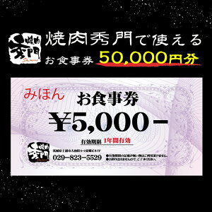 yӂ邳Ɣ[ŁzēG储H50,000~@ւ̔zs