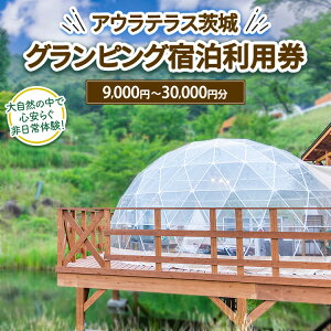 yӂ邳Ɣ[ŁzyIׂzzAEeX OsO@hp9,000~`30,000~i1j@ւ̔zs@2025N9{菇\